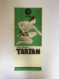 Vintage Cinema Daybill Film Poster - Tarzan