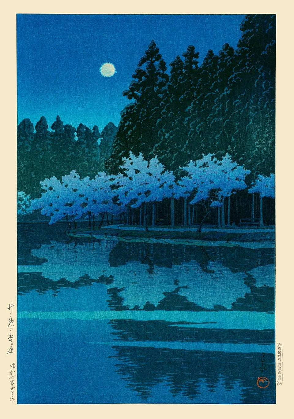 JAPANESE ART – Free Mile Style