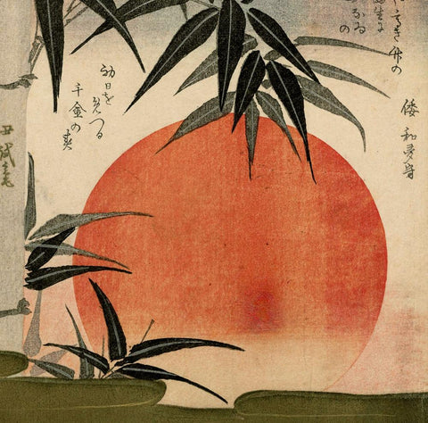 Bamboo and rising sun by Utagawa Kunimaru